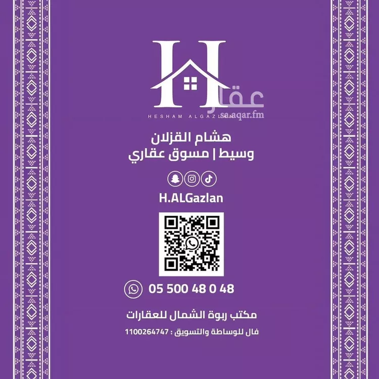 شقة للإيجار في شارع القنا, حي الياسمين, مدينة الرياض, منطقة الرياض صورة 2