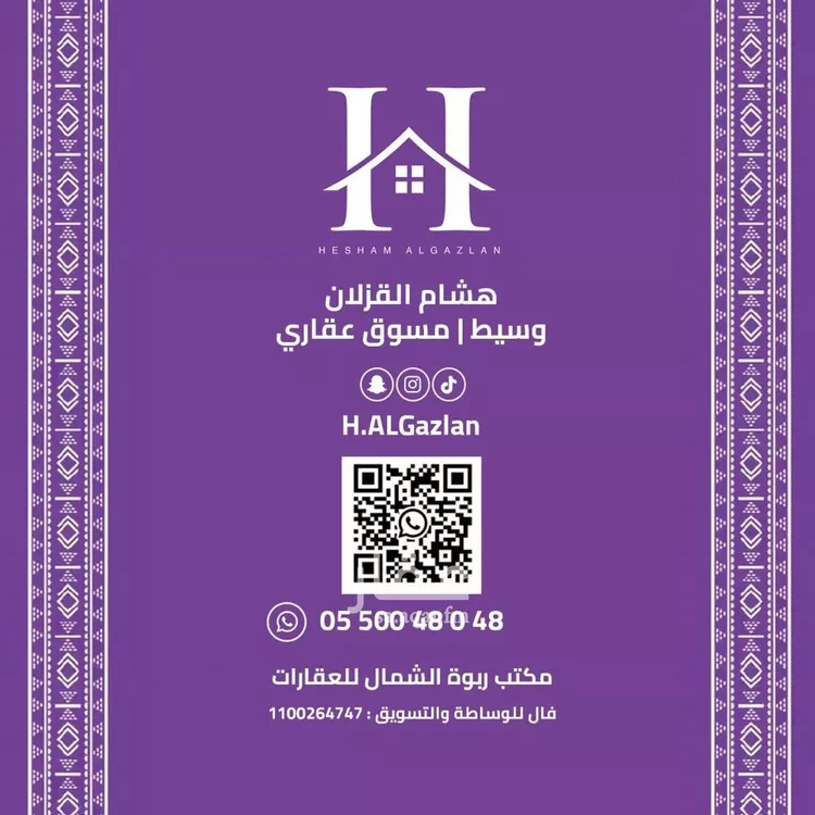 فيلا للإيجار في شارع رقم 1244, حي سدرة, مدينة الرياض, منطقة الرياض صورة 2