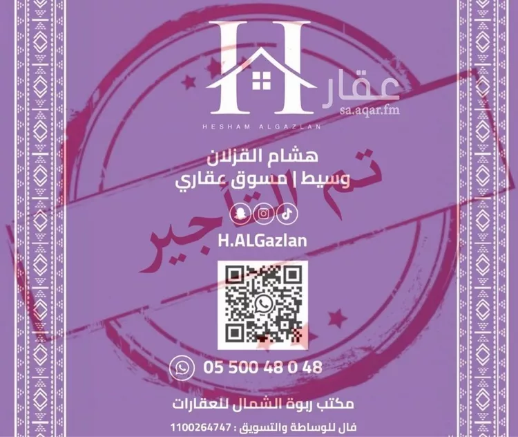 فيلا للإيجار في شارع رقم 1244, حي سدرة, مدينة الرياض, منطقة الرياض