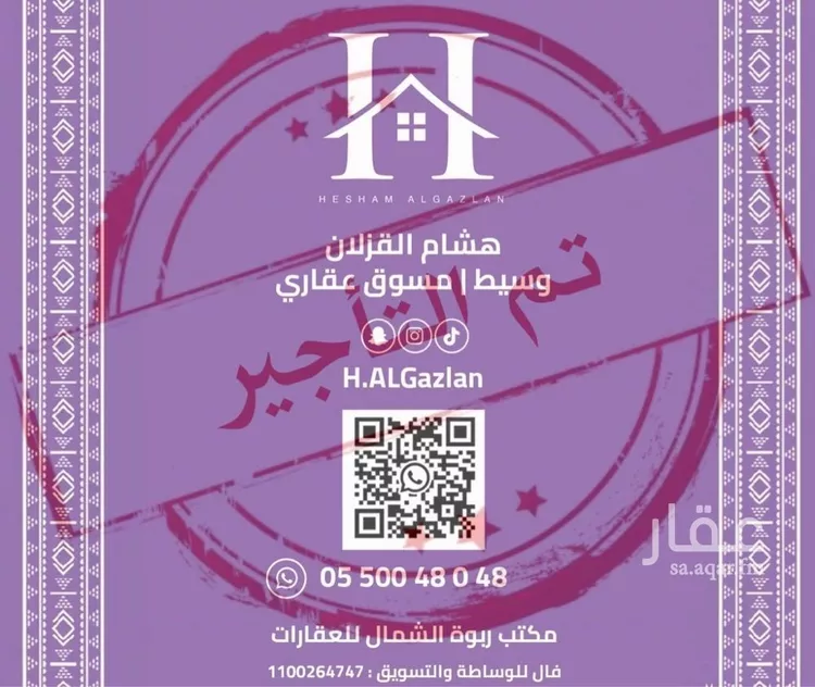 شقة للإيجار في شارع رقم 417, حي النرجس, مدينة الرياض, منطقة الرياض