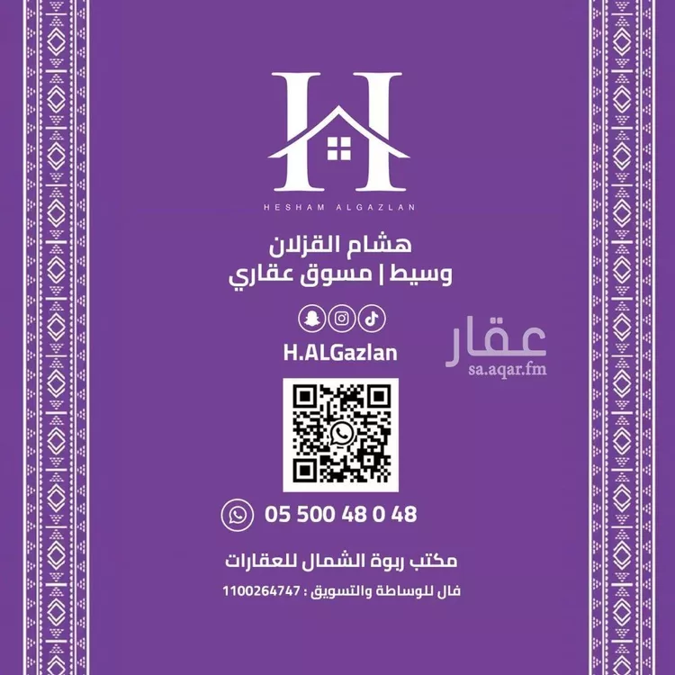 شقة للإيجار في شارع خبيب بن يساف, حي النرجس, مدينة الرياض, منطقة الرياض صورة 2