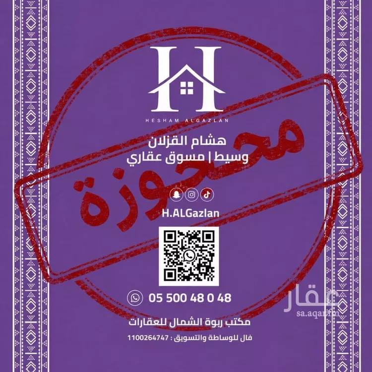 شقة للإيجار في شارع احمد بن سعيد ابن الهندي, حي العارض, مدينة الرياض, منطقة الرياض