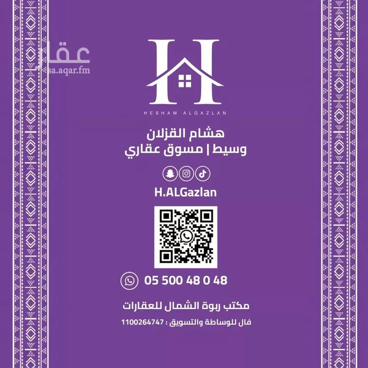 شقة للبيع في شارع خالد بن العاص, حي النرجس, مدينة الرياض, منطقة الرياض صورة 2