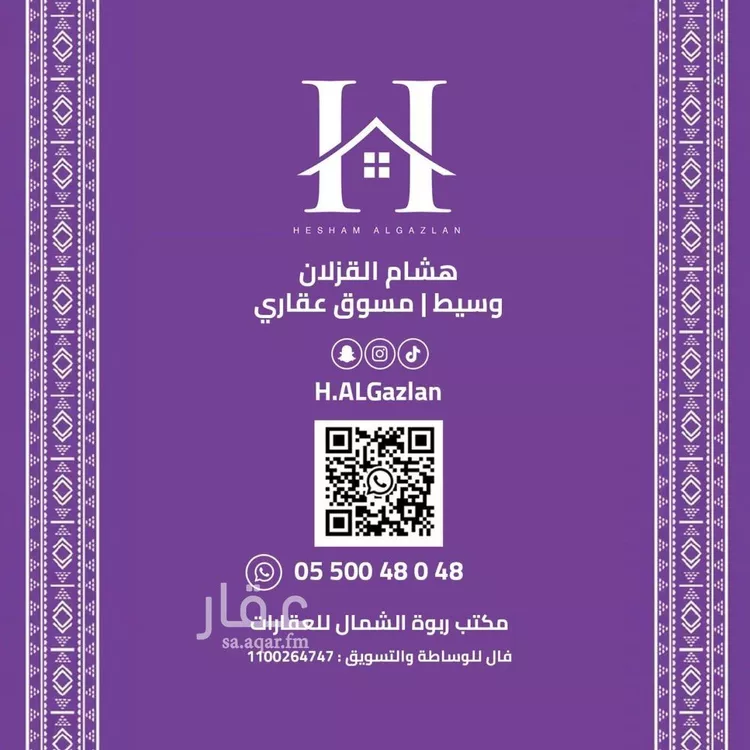 Apartment for Rent in Riyadh As Sahafah