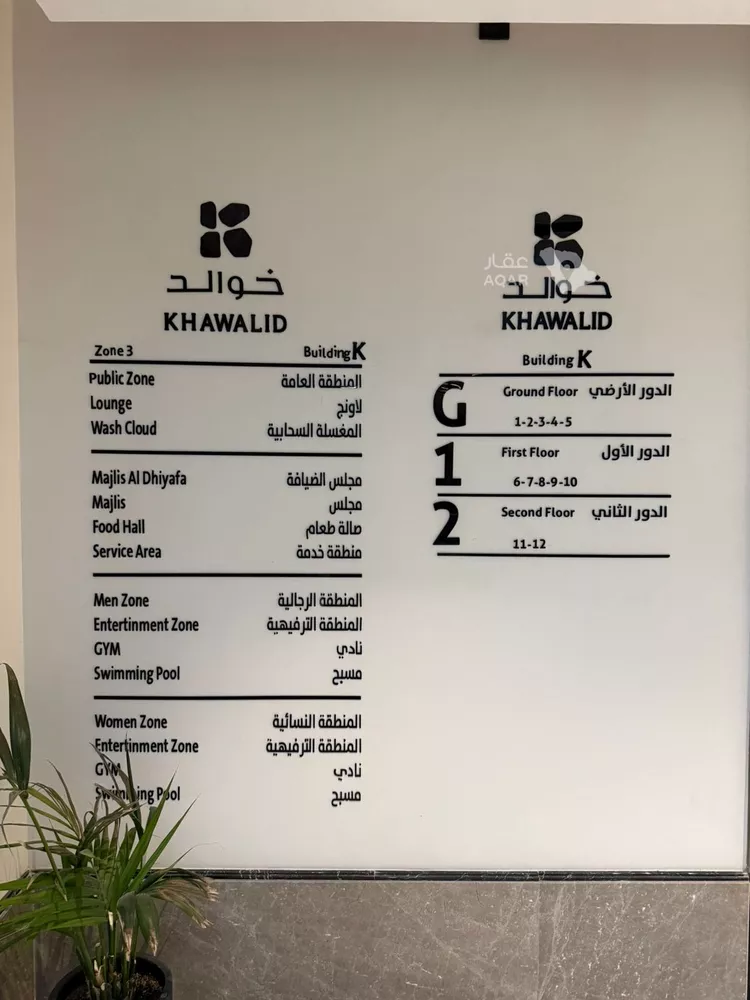 شقة للإيجار في شارع القصر, حي العارض, مدينة الرياض, منطقة الرياض 19