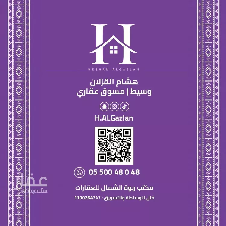 شقة للإيجار في شارع اسماء بنت مالك, حي العارض, مدينة الرياض, منطقة الرياض صورة 3