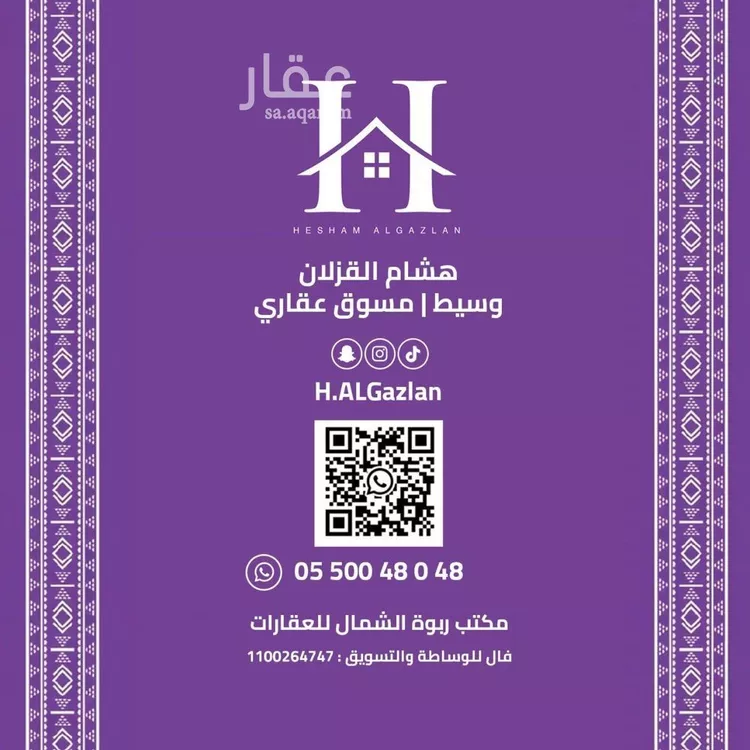 شقة للإيجار في شارع خالد بن العاص, حي النرجس, مدينة الرياض, منطقة الرياض صورة 2