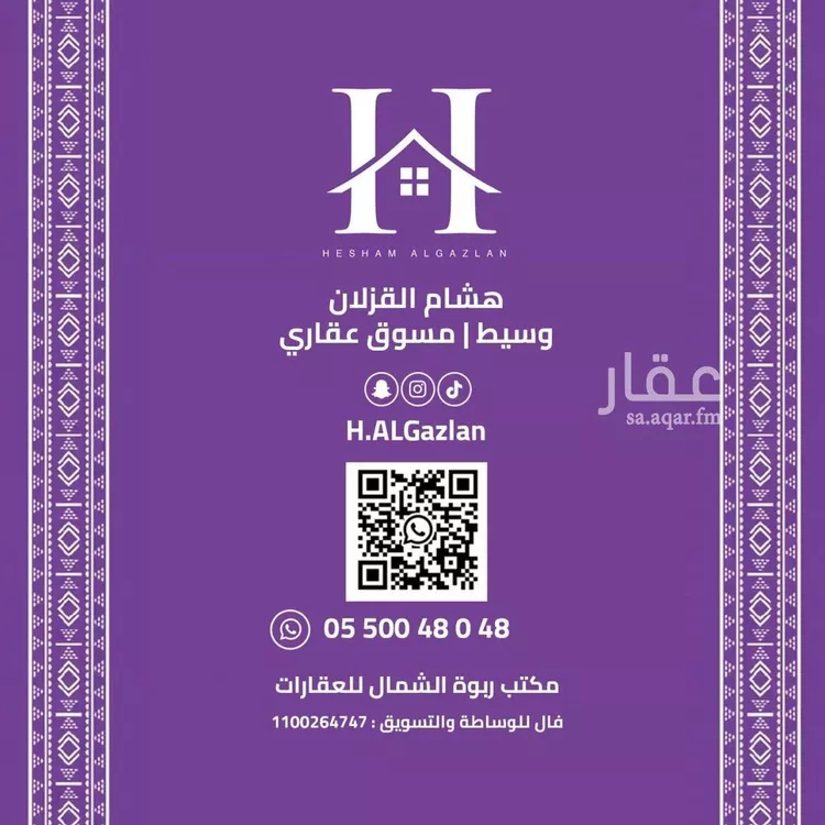 شقة للإيجار في شارع خالد بن العاص, حي النرجس, مدينة الرياض, منطقة الرياض صورة 2