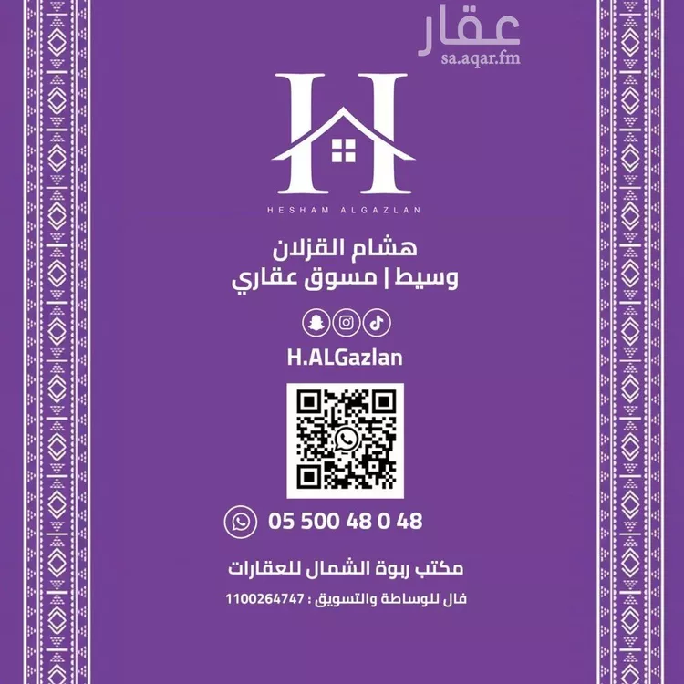 شقة للإيجار في شارع الوادي الأخضر, حي قرطبة, مدينة الرياض, منطقة الرياض صورة 2