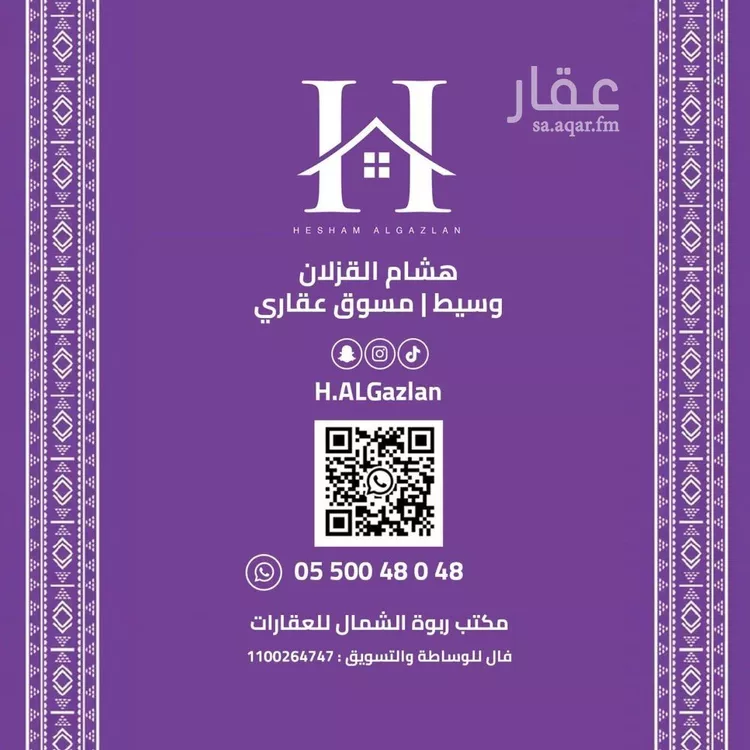 شقة للإيجار في شارع القصر, حي العارض, مدينة الرياض, منطقة الرياض صورة 2