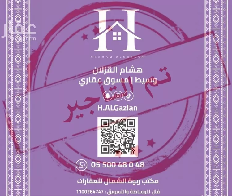 شقة للإيجار في شارع الازهار, حي النرجس, مدينة الرياض, منطقة الرياض