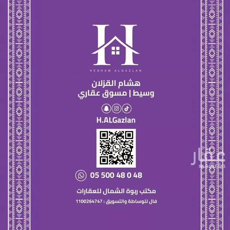 شقة للإيجار في شارع ابن ابي حفصه, حي قرطبة, مدينة الرياض, منطقة الرياض صورة 2