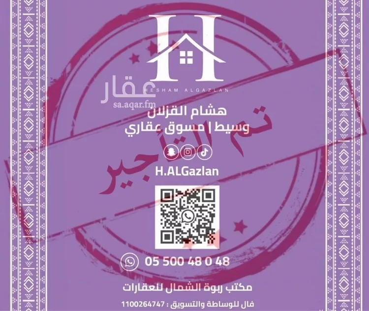 شقة للإيجار في شارع وادي الشوكة, حي الصحافة, مدينة الرياض, منطقة الرياض