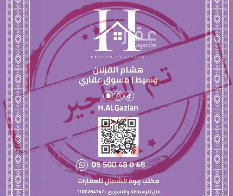 شقة للإيجار في شارع خالد محمد خالد, حي العارض, مدينة الرياض, منطقة الرياض