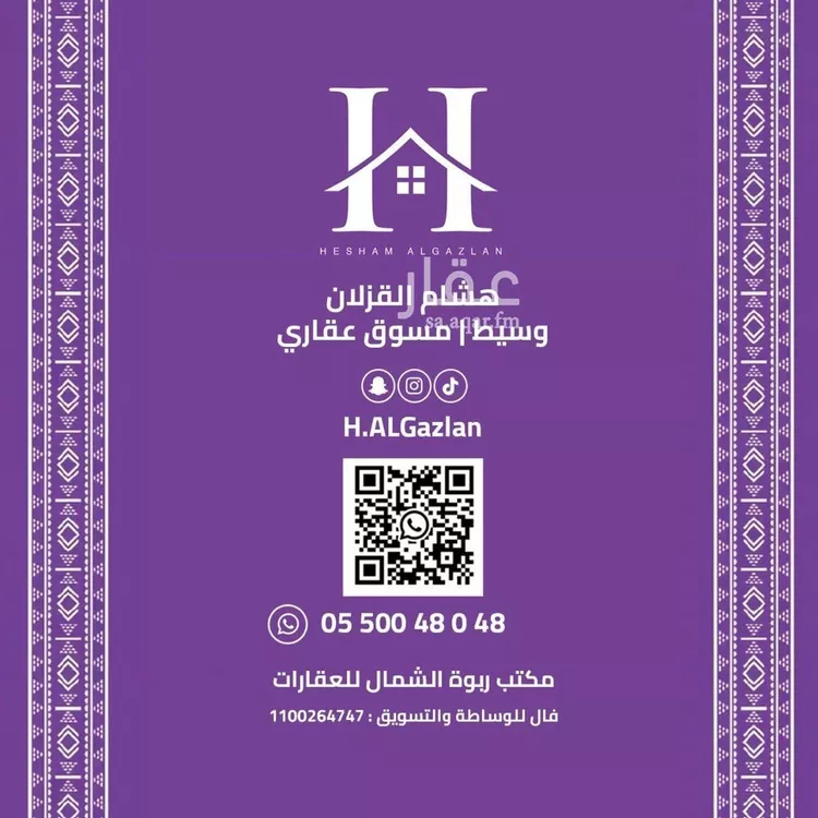 فيلا للإيجار في شارع جنوبـية سدير, حي المصيف, مدينة الرياض, منطقة الرياض صورة 2