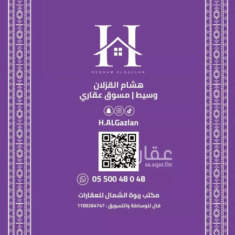 شقة للإيجار في شارع خالد محمد خالد, حي العارض, مدينة الرياض, منطقة الرياض صورة 2