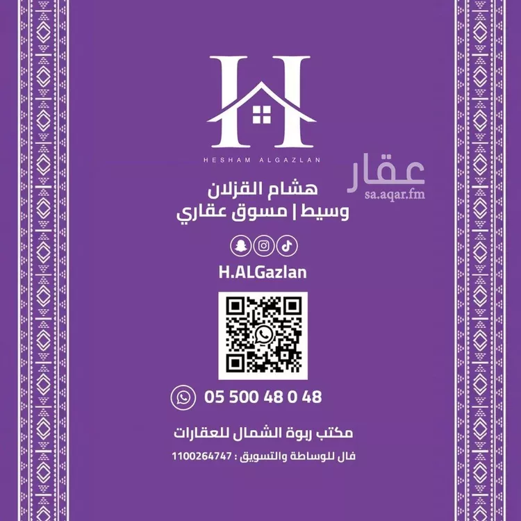 شقة للإيجار في شارع الكوثر, حي العارض, مدينة الرياض, منطقة الرياض صورة 2