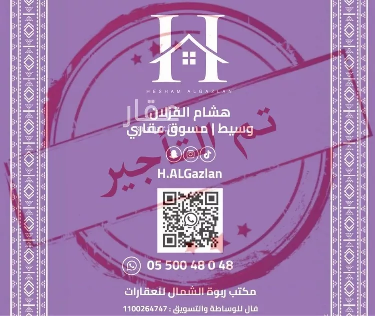 شقة للإيجار في شارع خالد بن العاص, حي النرجس, مدينة الرياض, منطقة الرياض