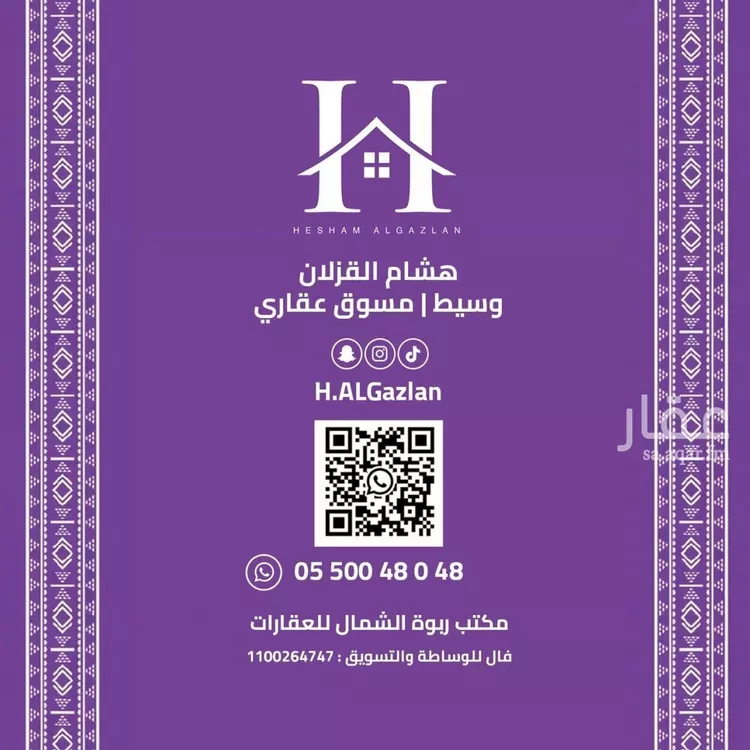 شقة للإيجار في شارع الكوثر, حي العارض, مدينة الرياض, منطقة الرياض صورة 2