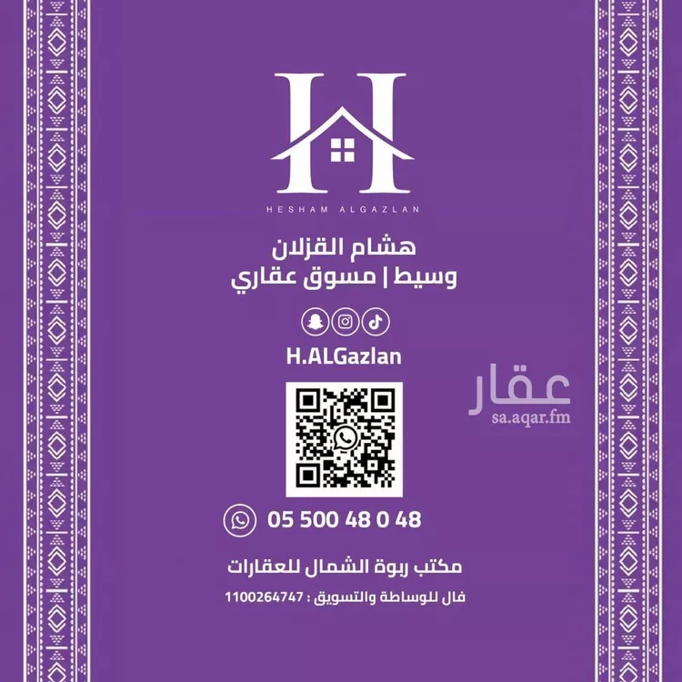 شقة للإيجار في شارع عيسى الجرشي, حي النرجس, مدينة الرياض, منطقة الرياض صورة 2