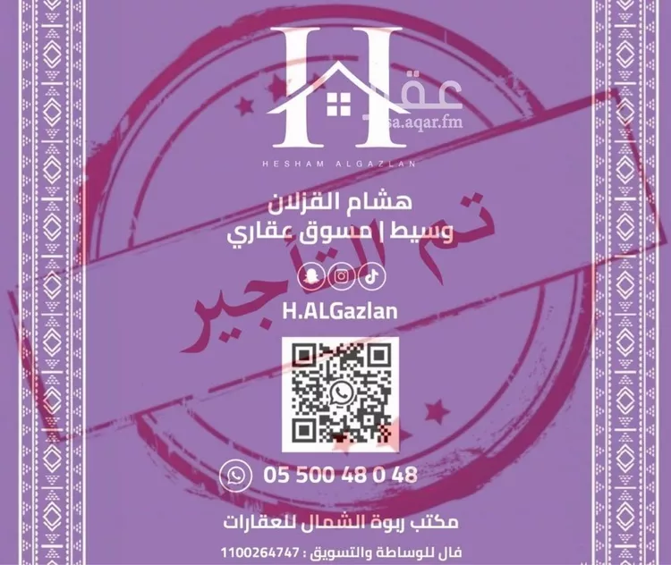 شقة للإيجار في شارع الافلاج, حي الملك سلمان, مدينة الرياض, منطقة الرياض