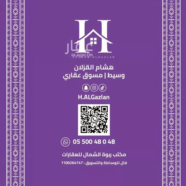 شقة للإيجار في شارع الافلاج, حي الملك سلمان, مدينة الرياض, منطقة الرياض صورة 2