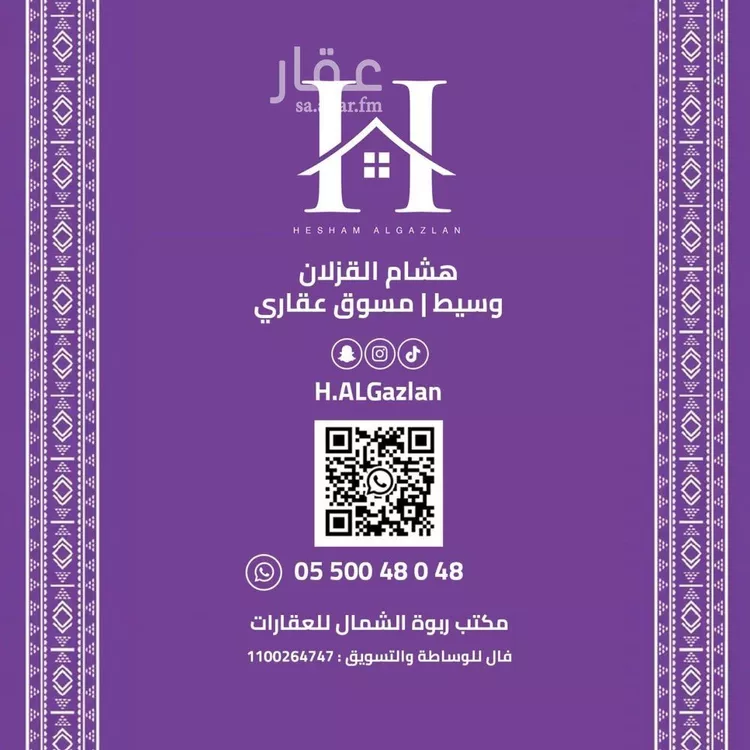 شقة للإيجار في شارع السلامة, حي النرجس, مدينة الرياض, منطقة الرياض صورة 2
