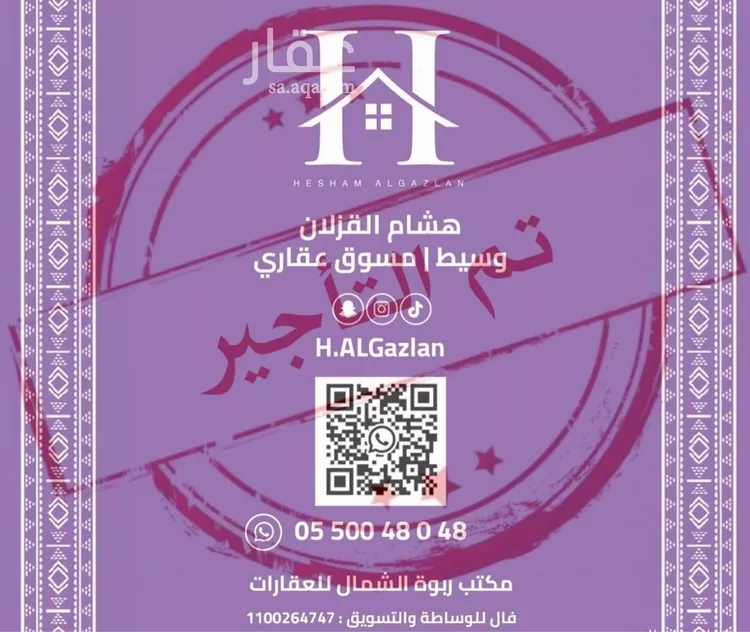 شقة للإيجار في شارع 254 النرجس, حي النرجس, مدينة الرياض, منطقة الرياض