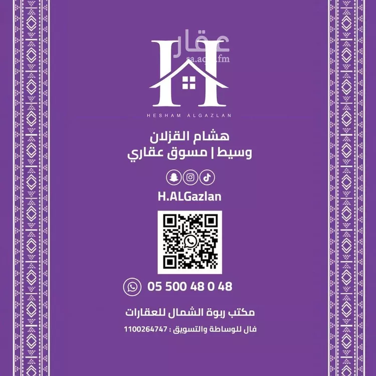 فيلا للبيع في شارع ذات السلاسل, حي النرجس, مدينة الرياض, منطقة الرياض