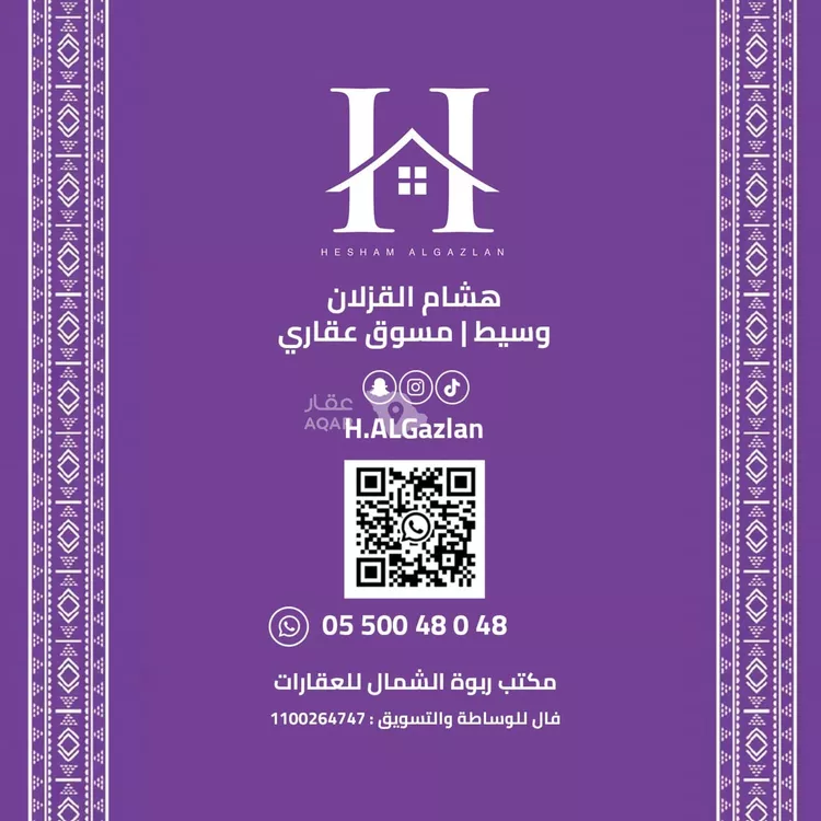 شقة للبيع في شارع عبدالله المطرودي, حي النرجس, مدينة الرياض, منطقة الرياض 17