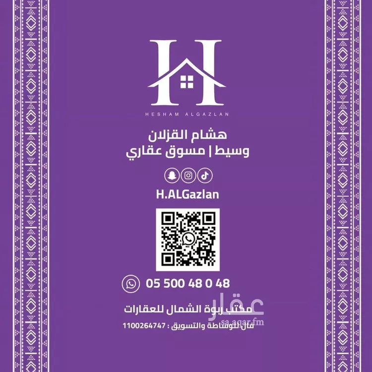 شقة للإيجار في شارع القصر, حي العارض, مدينة الرياض, منطقة الرياض صورة 2