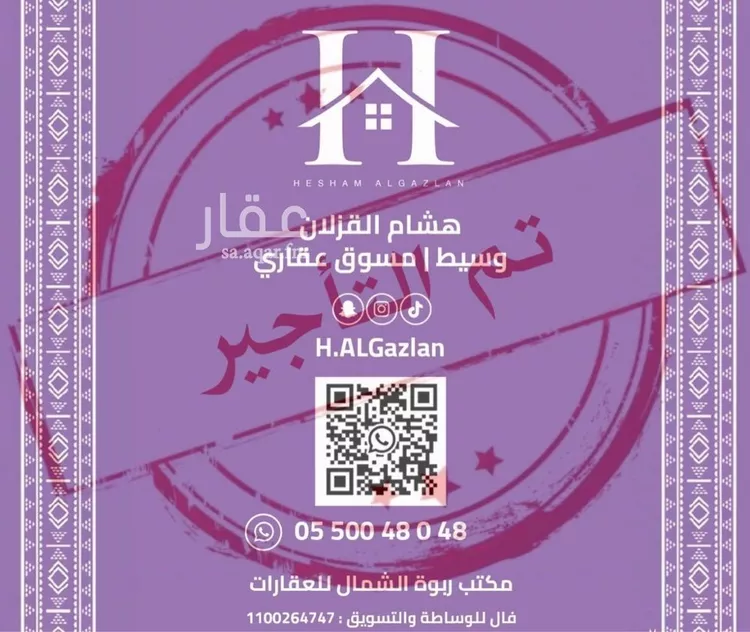 شقة للإيجار في شارع خالد بن العاص, حي النرجس, مدينة الرياض, منطقة الرياض