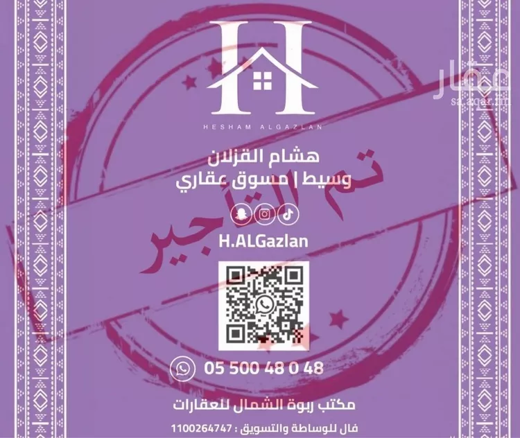 شقة للإيجار في شارع أحمد الثعلبي, حي النرجس, مدينة الرياض, منطقة الرياض
