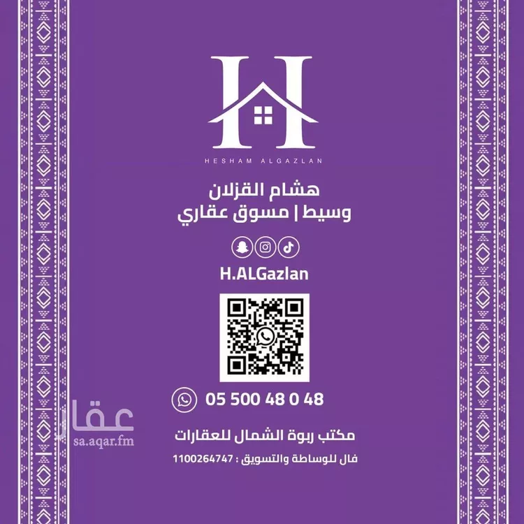 دور للإيجار في شارع رقم 348, حي النرجس, مدينة الرياض, منطقة الرياض صورة 2