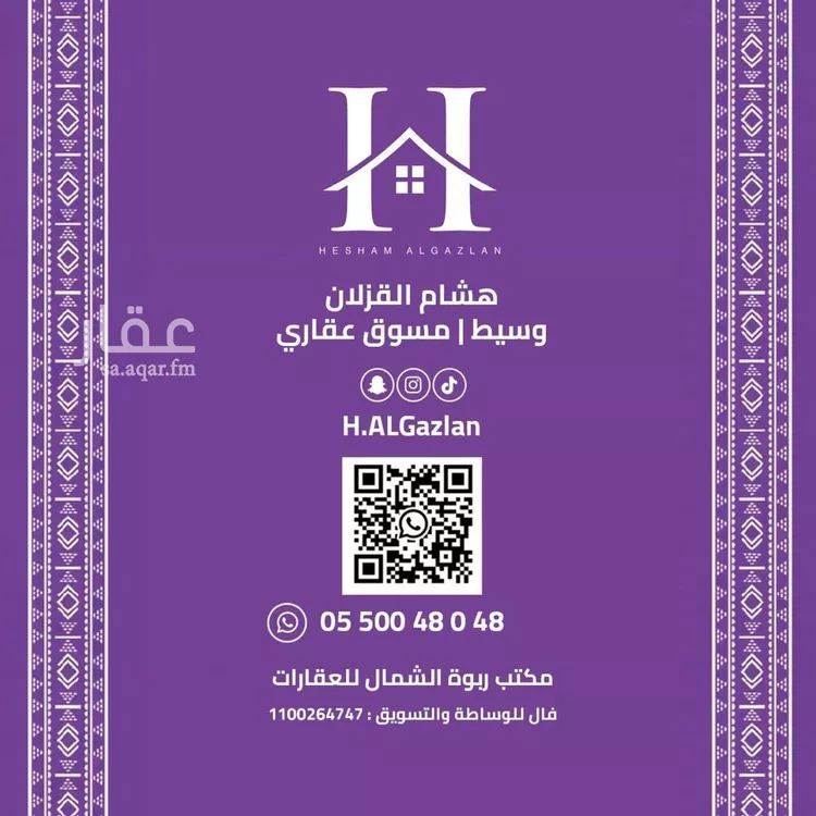 شقة للإيجار في شارع أحمد الثعلبي, حي النرجس, مدينة الرياض, منطقة الرياض صورة 2