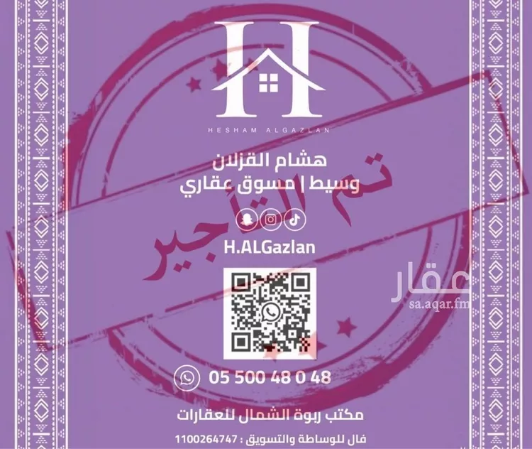 شقة للإيجار في شارع خالد بن العاص, حي النرجس, مدينة الرياض, منطقة الرياض