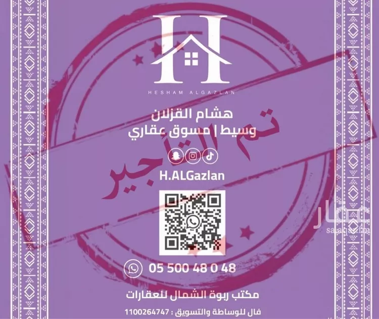 دور للإيجار في شارع رقم 500, حي النرجس, مدينة الرياض, منطقة الرياض