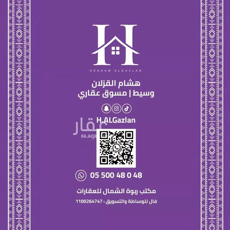 دور للإيجار في شارع رقم 500, حي النرجس, مدينة الرياض, منطقة الرياض صورة 2