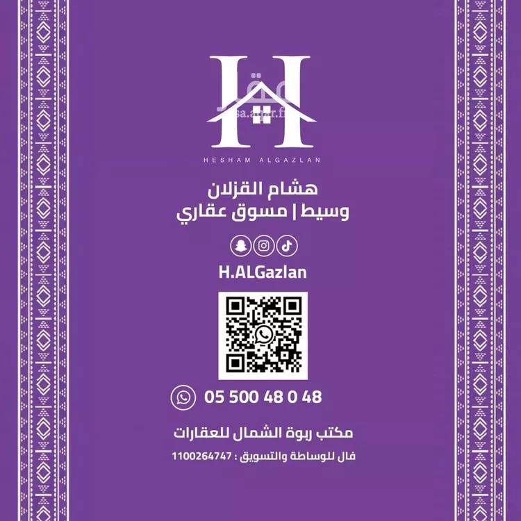 شقة للإيجار في شارع الجبل الصغير, حي النخيل, مدينة الرياض, منطقة الرياض صورة 2