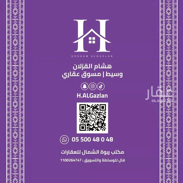شقة للإيجار في شارع الازهار, حي النرجس, مدينة الرياض, منطقة الرياض صورة 2