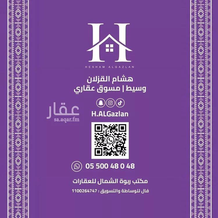 شقة للبيع في شارع ابن ابي حفصه, حي قرطبة, مدينة الرياض, منطقة الرياض 19