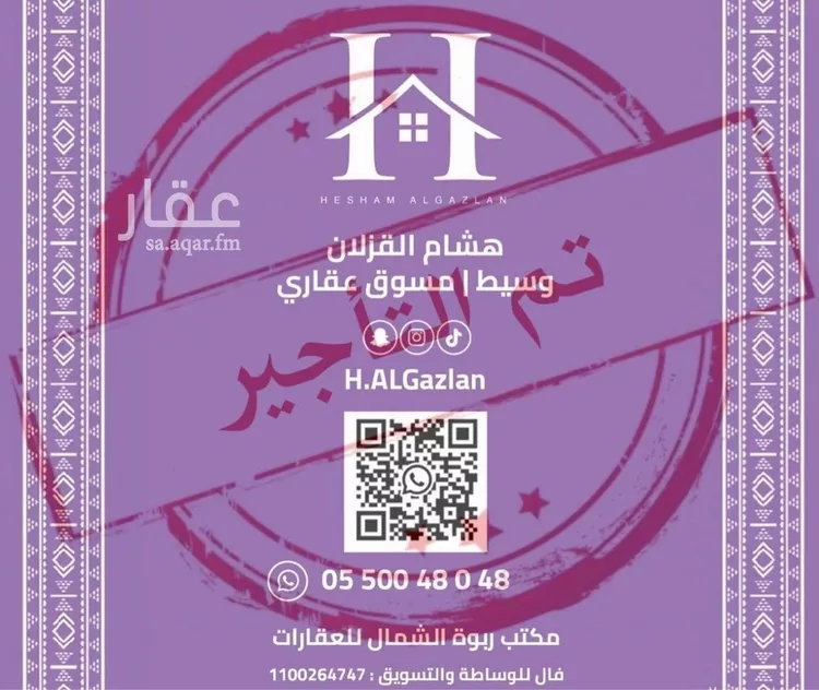 شقة للإيجار في شارع محمد بن عبدالعزيز الدغيثر, حي الملقا, مدينة الرياض, منطقة الرياض