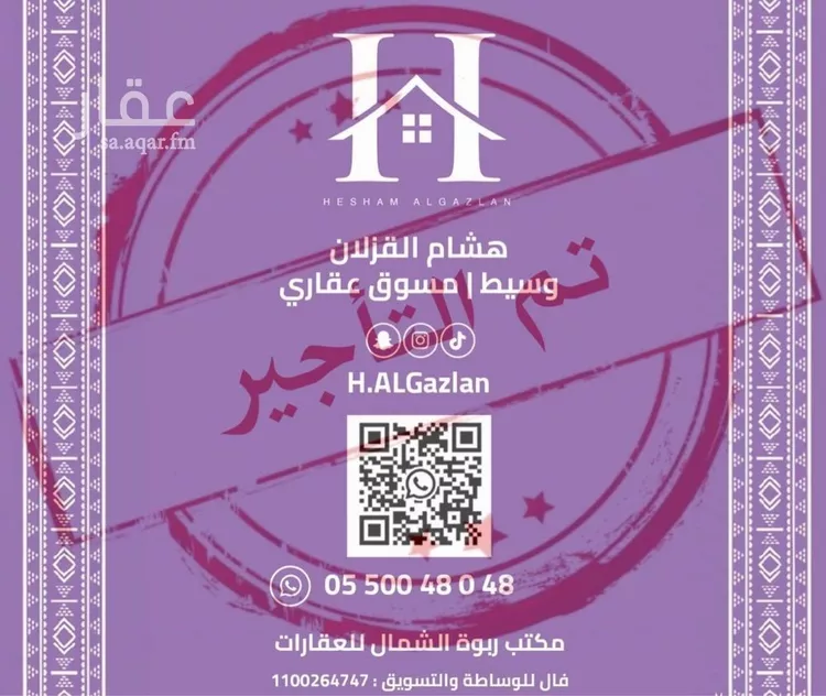 شقة للإيجار في شارع ابي علي الهجري, حي العارض, مدينة الرياض, منطقة الرياض