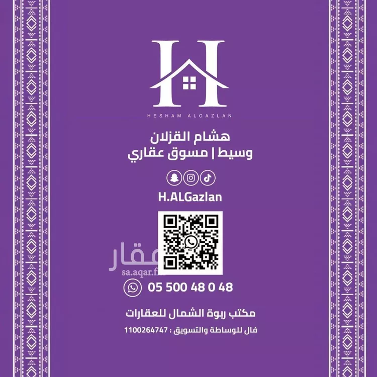 شقة للإيجار في شارع رقم 417, حي النرجس, مدينة الرياض, منطقة الرياض صورة 2