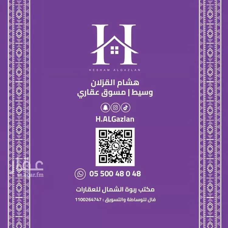 فيلا للإيجار في شارع احمد بن سعيد ابن الهندي, حي العارض, مدينة الرياض, منطقة الرياض صورة 2