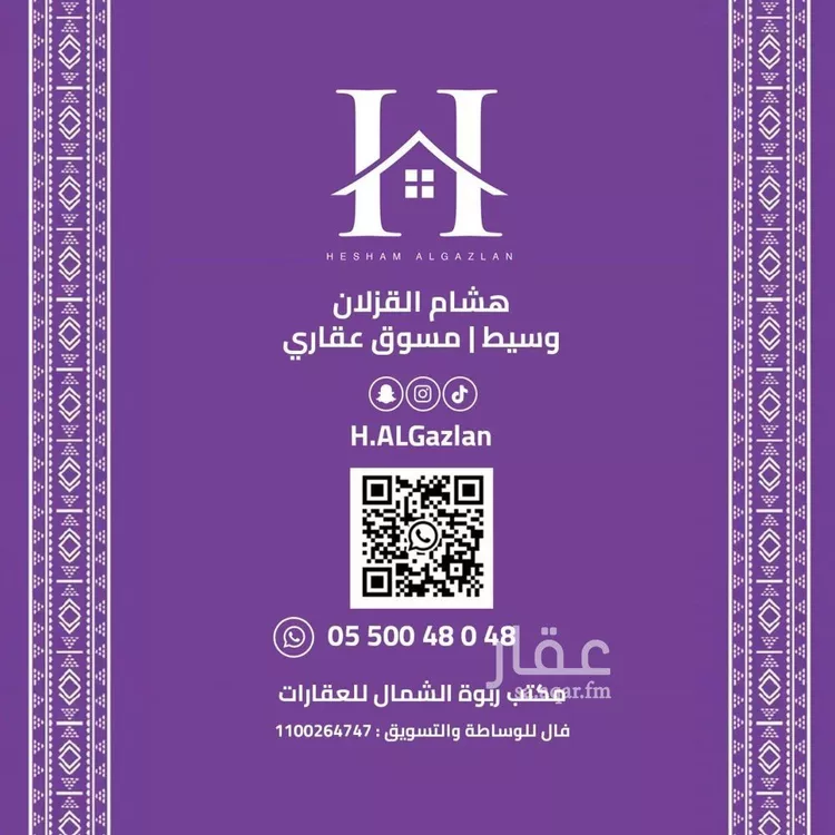 شقة للإيجار في شارع وادي الشوكة, حي الصحافة, مدينة الرياض, منطقة الرياض صورة 2