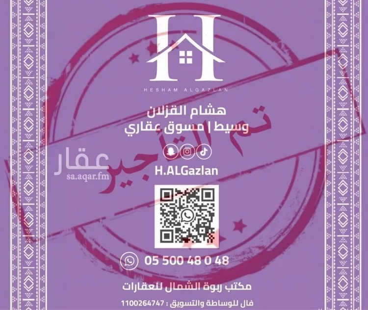 شقة للإيجار في شارع لبيد بن عطارد, حي النرجس, مدينة الرياض, منطقة الرياض