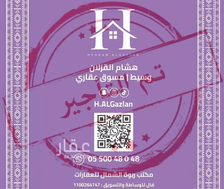 شقة للإيجار في شارع زيد بن عاصم بن عمرو بن عوف, حي النرجس, مدينة الرياض, منطقة الرياض