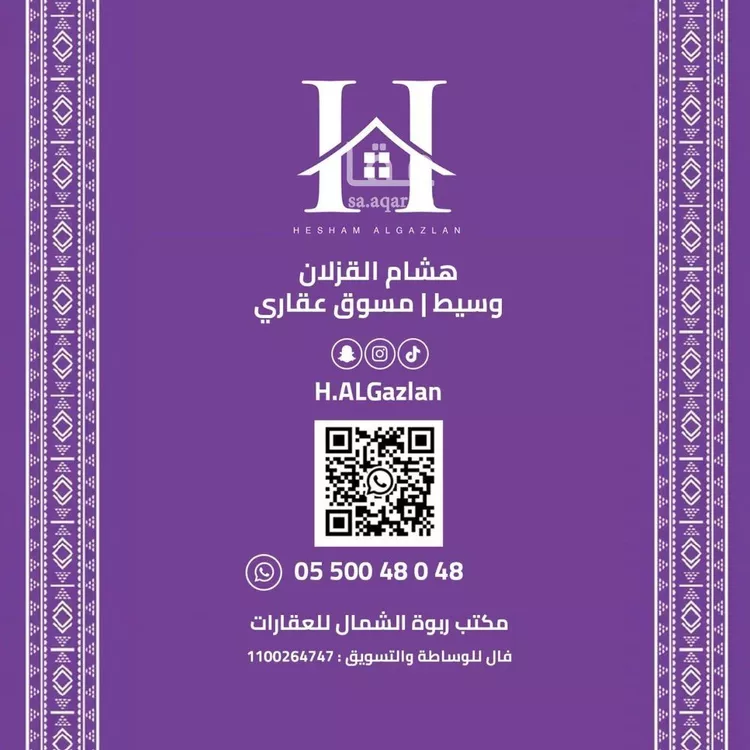 شقة للإيجار في شارع 254 النرجس, حي النرجس, مدينة الرياض, منطقة الرياض صورة 2
