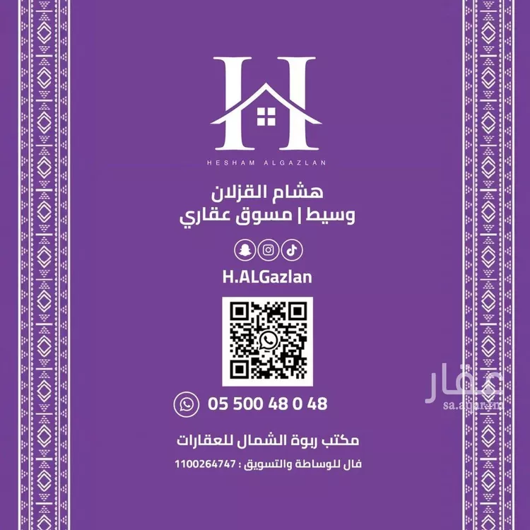 Apartment for Rent in Riyadh An Narjis صورة 2